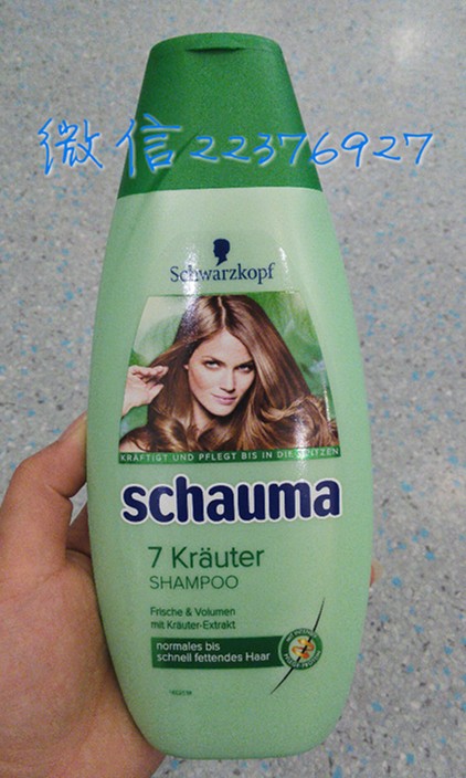 德国直邮schwarzkopf施华蔻黑人头7种草药控油清爽洗发水无硅