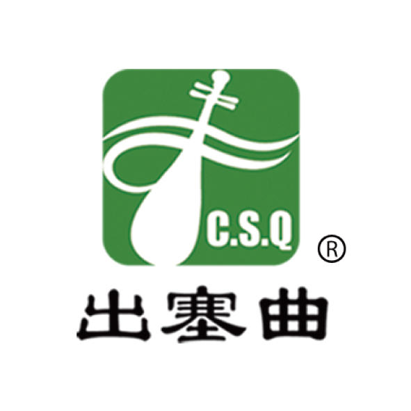 出塞曲旗舰店230223