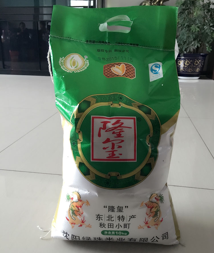 [秋田小町]大米隆玺系列隆玺大米 25kg/袋