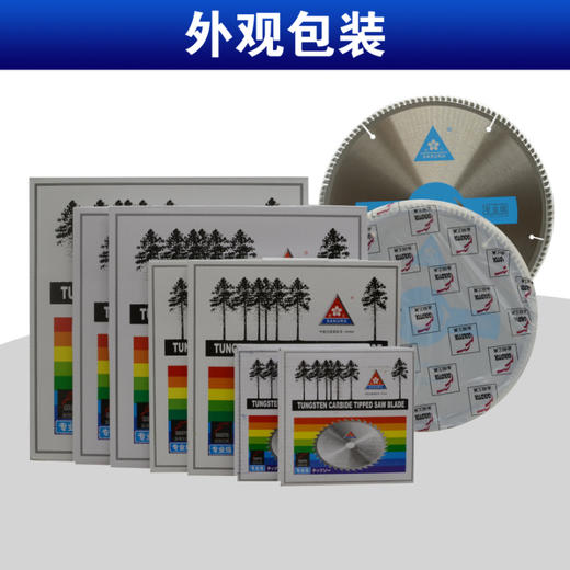 金田樱花合金片【专业级】木工锯片 木用 铝用 商品图5