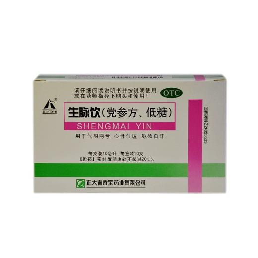 生脉饮(党参方) 商品图0