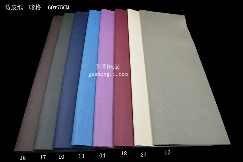 仿皮纸-暗格（1.75元/张，20张/包，55*70CM，不包邮）