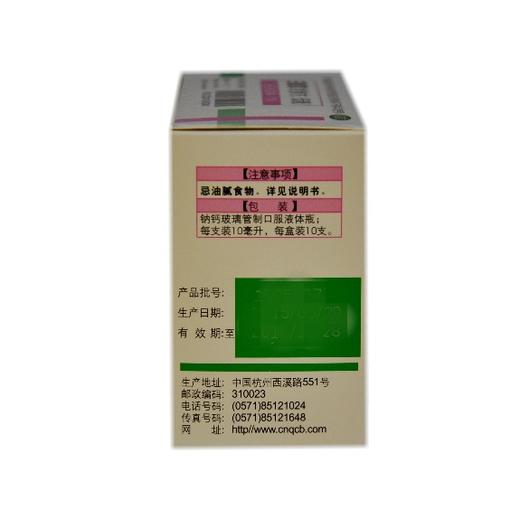 生脉饮(党参方) 商品图3