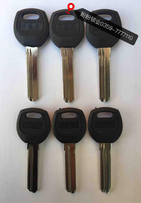防盗门钥匙