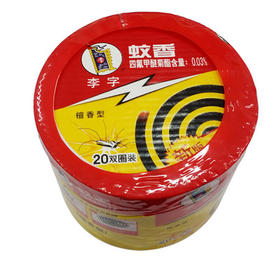 李字檀香型二十双圈装蚊香(筒装)