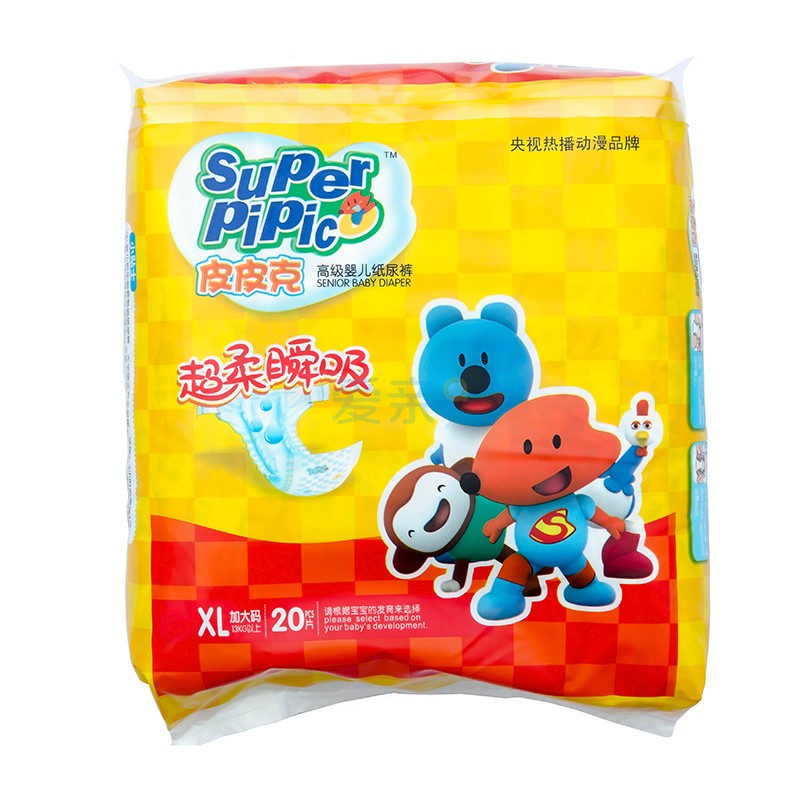 皮皮克超柔瞬吸纸尿裤xl20--进价销售