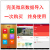 商品缩略图