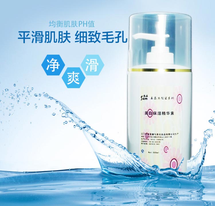 把握男人护肤的秘密武器：水动力爽肤水解析