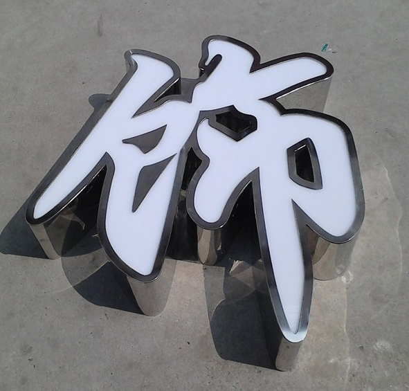 遍字,(第5页)_大山谷图库