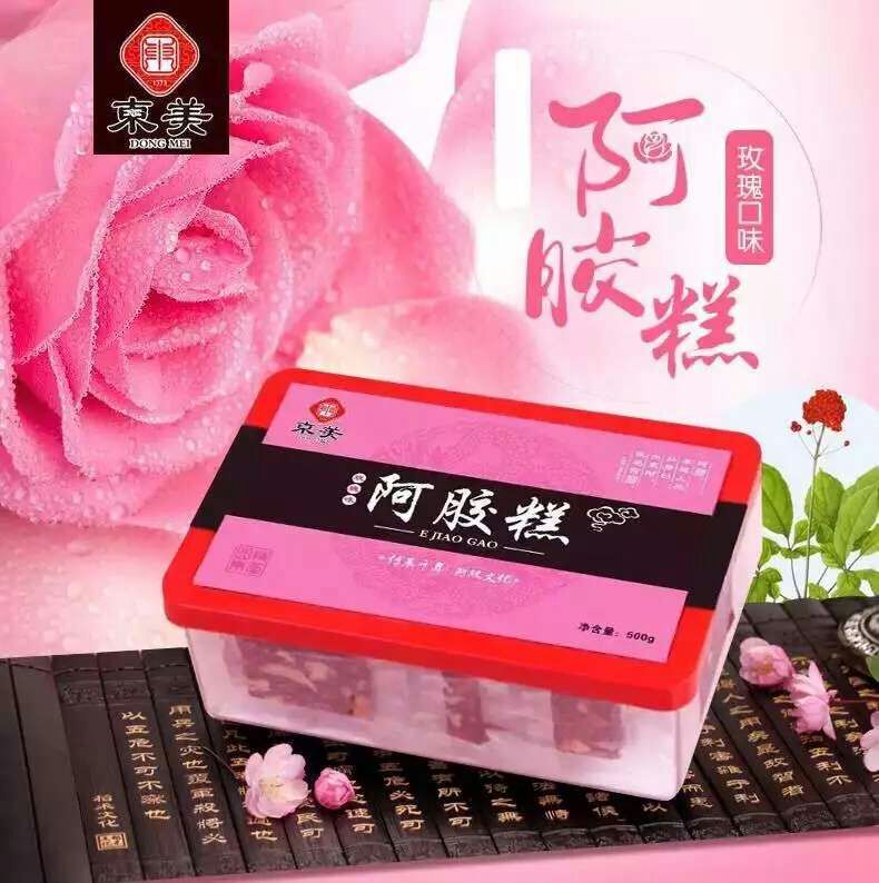 东美阿胶糕一盒500g