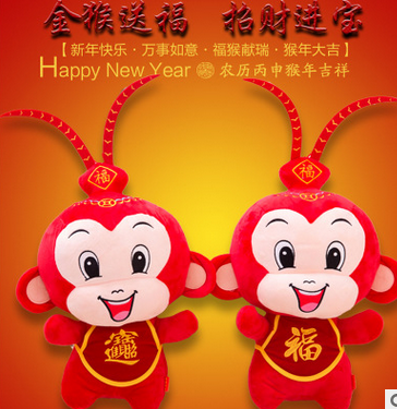 猴年吉祥物