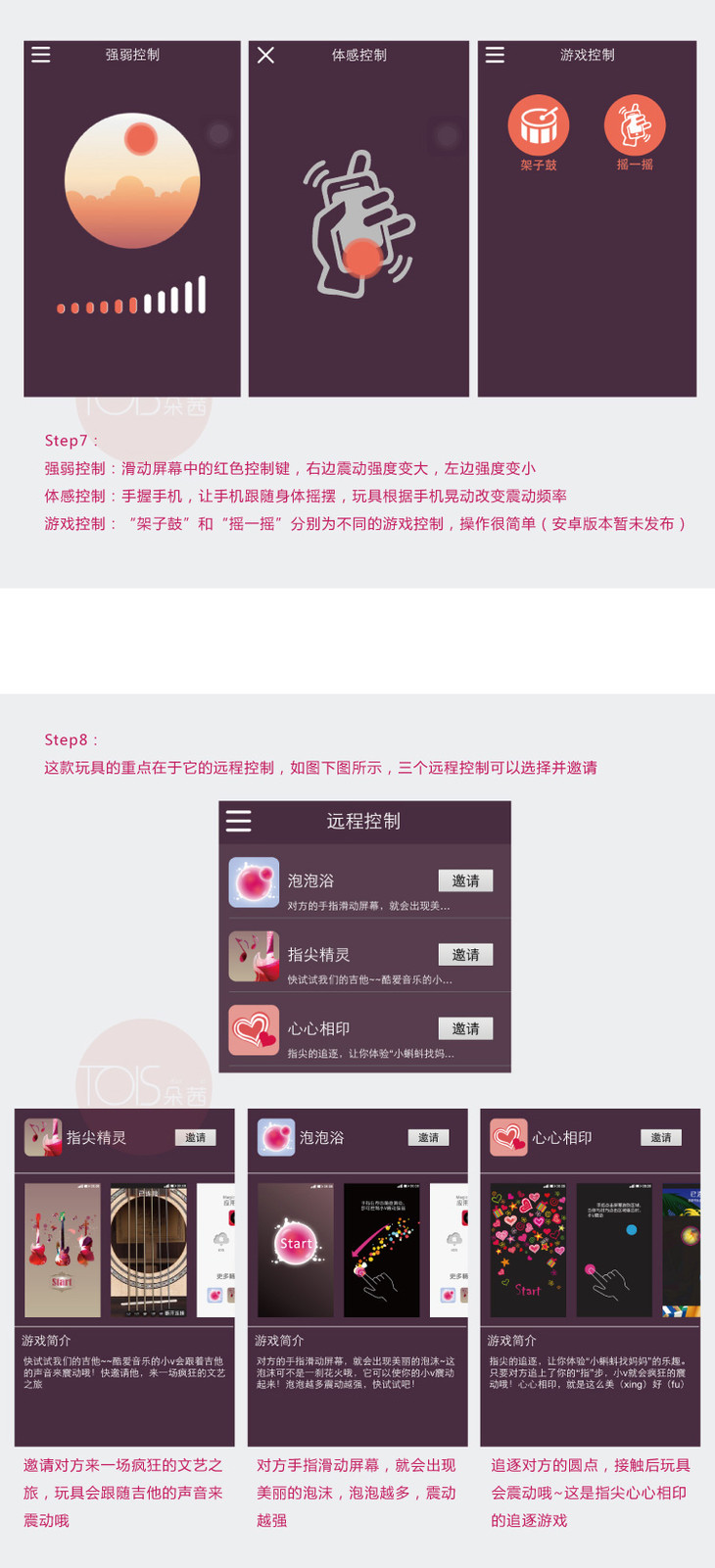 魅动 火烈鸟智能手机跳蛋app无线远程遥控 g点高潮情趣小跳蛋