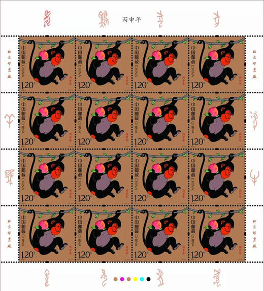 2016中国邮政第四轮生肖丙申年猴票小版大版小本票 终身保真！ 商品图0