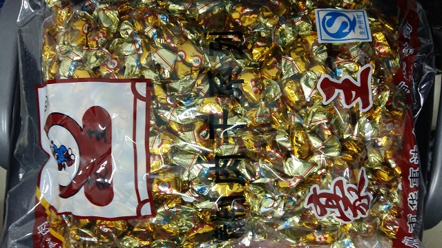 豪王糖果粒五香(黄)