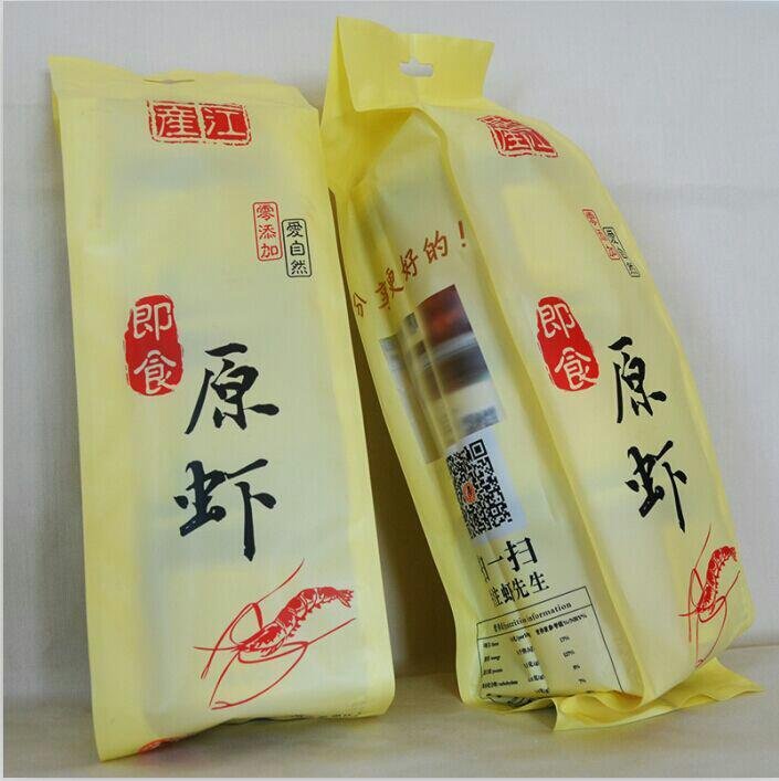 【3瓶装】虾先生海味干货原味即食虾干 湛江海鲜零食