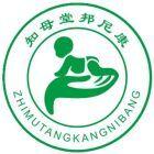 西安邦尼康小儿推拿网店250621