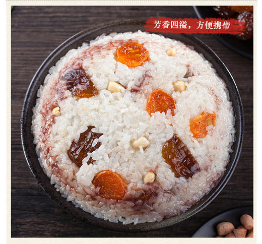 （永久下架）【雪舫蒋】火腿+【三珍斋】牛肚*2+醉鱼干*2+鸡爪*2+八宝饭 商品图5