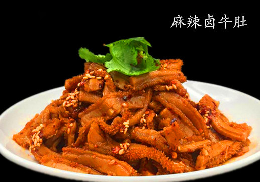 麻辣卤牛肚 - 2f