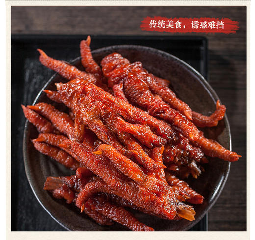 （永久下架）【雪舫蒋】火腿+【三珍斋】牛肚*2+醉鱼干*2+鸡爪*2+八宝饭 商品图4