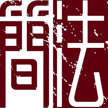 简法生活200901230301