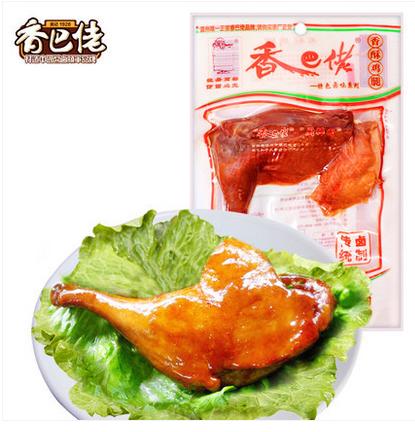 （永久下架）秒杀 【香巴佬】酱香鸡翅*2+酱香腿*2+酱小鸭腿*2+香辣鸭翅*2 商品图1