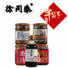 （永久下架）【徐同泰】火锅酱料组合 商品缩略图0