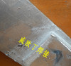 商品缩略图