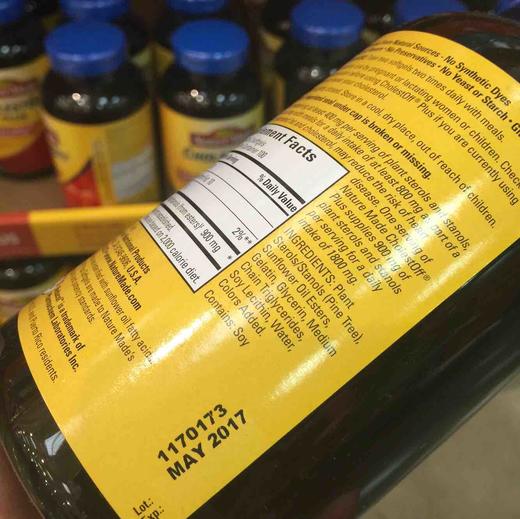 Nature Made CholestOffplus 降胆固醇清片200粒 商品图3