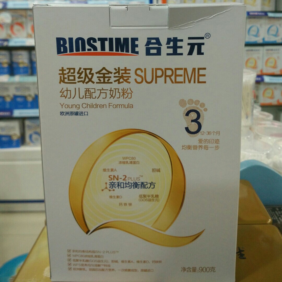 合生元超级金装欧洲原罐进口3段12-36个月幼儿配方奶粉
