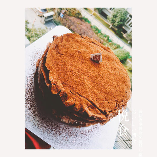 6-10寸巧克力千层 商品图1