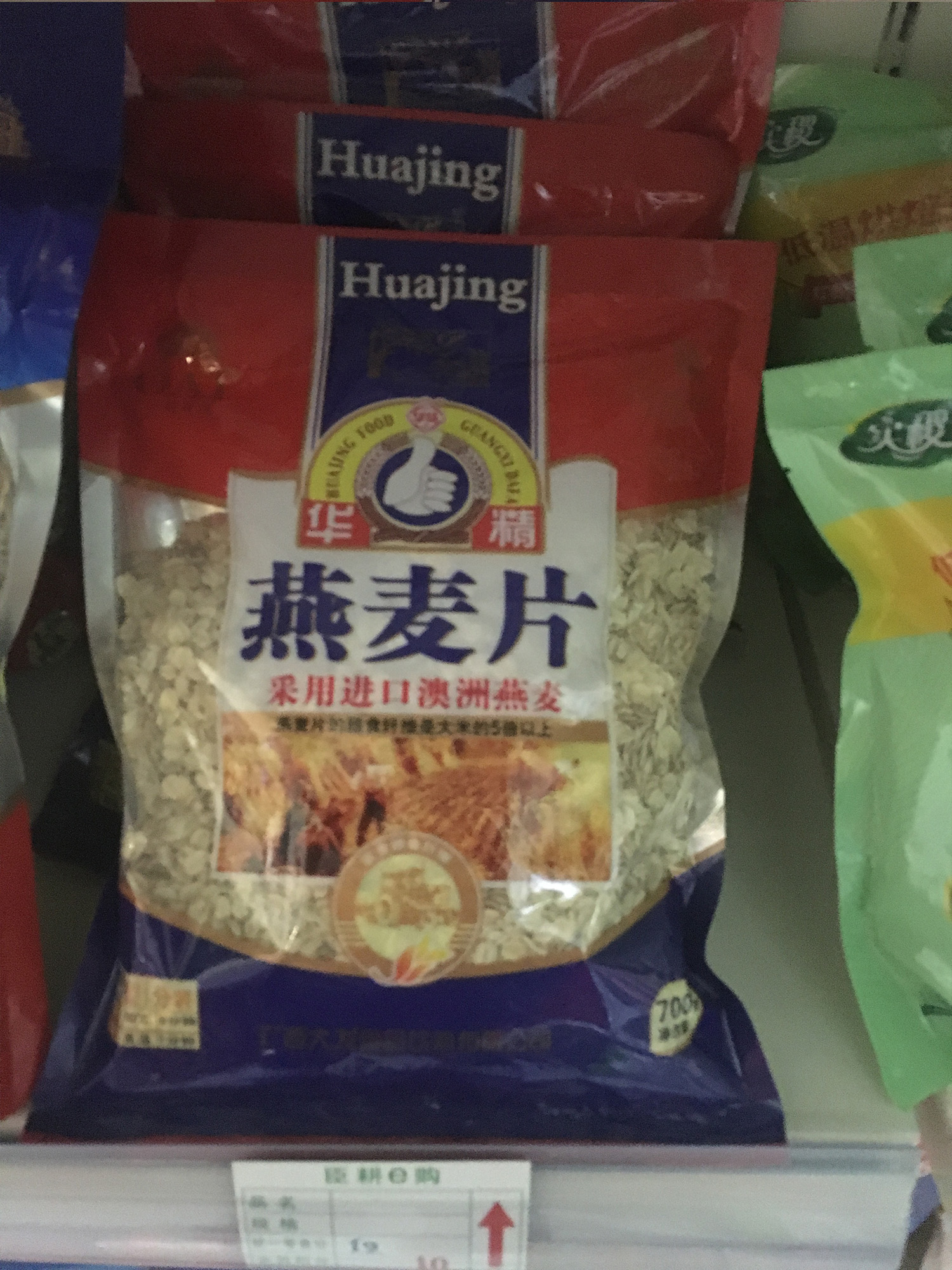 广西大发食品袋装 燕麦片700g
