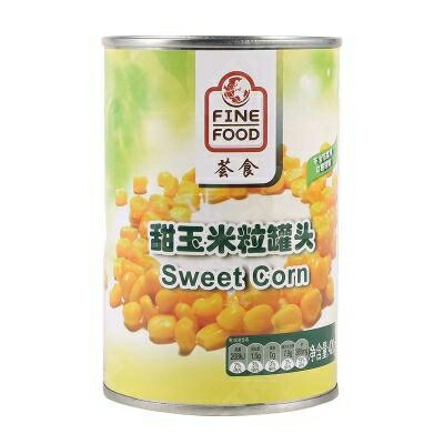 荟食(fine food)甜玉米粒罐头420g