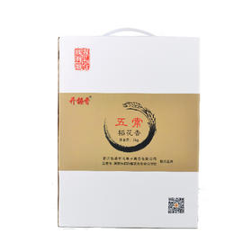 （永久下架）开镰香丨黑龙江五常稻花香米（10斤装）