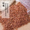 （永久下架）熊猫有礼丨朱鹮之乡有机米（黑米1KG+红米1KG） 商品缩略图2