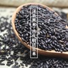 （永久下架）熊猫有礼丨朱鹮之乡有机米（黑米1KG+红米1KG） 商品缩略图1