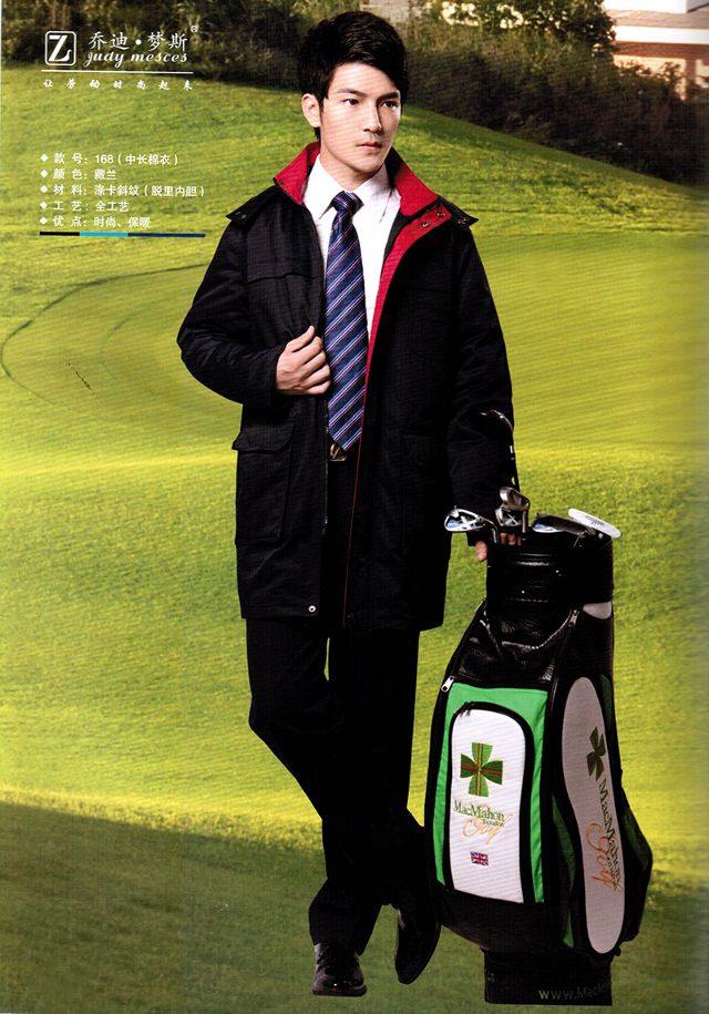 乔迪梦斯品牌服饰 涤卡斜纹(脱里内胆)工服批发 168