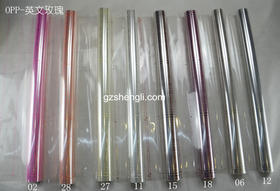 OPP-英文玫瑰-包邮