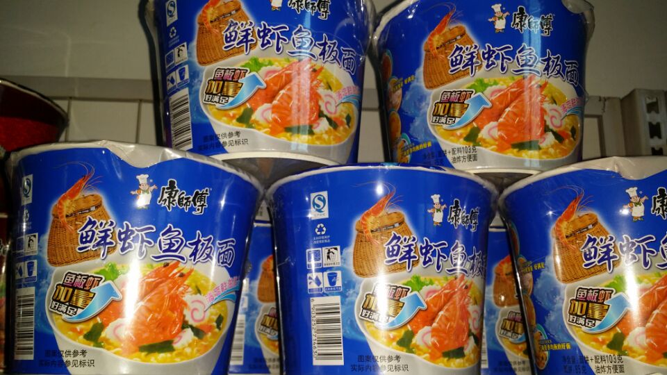 康师傅方便面 桶装新鲜虾鱼板面 103g/桶 鱼板虾加量好满足