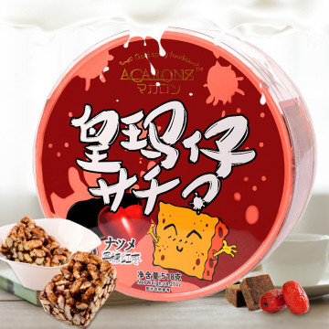 马卡龙皇玛仔-黑糖红枣味