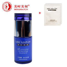 最新商品 美涵化妆品专营店