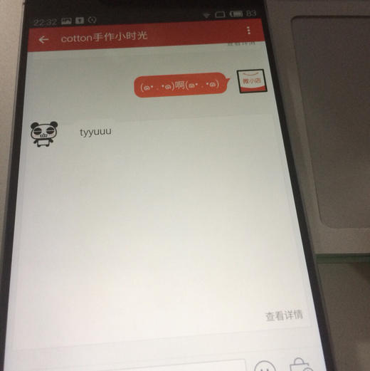11111 商品图0