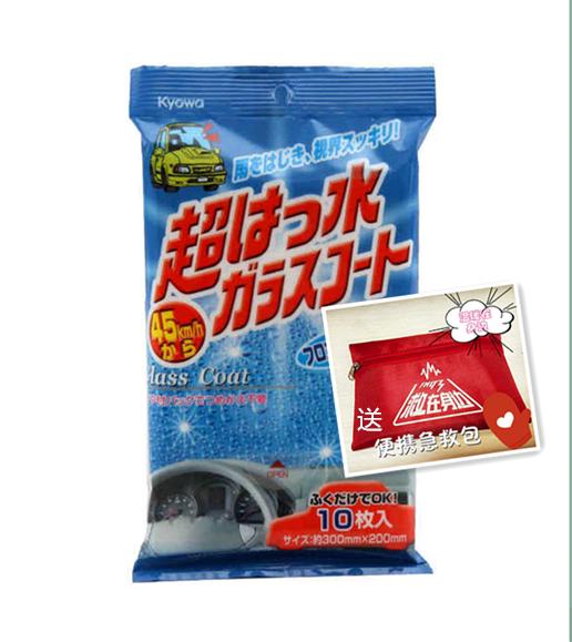 日本进口 车窗防雾湿巾10枚+车窗防雨湿巾10枚+车用清洁湿巾20枚（送FM93定制急救包） 商品图0
