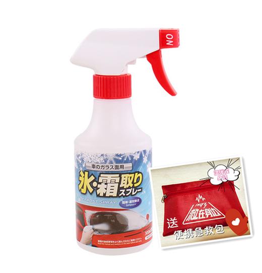 （永久下架）日本进口汽车玻璃除霜喷雾 300ML装（送FM93定制急救包） 商品图0