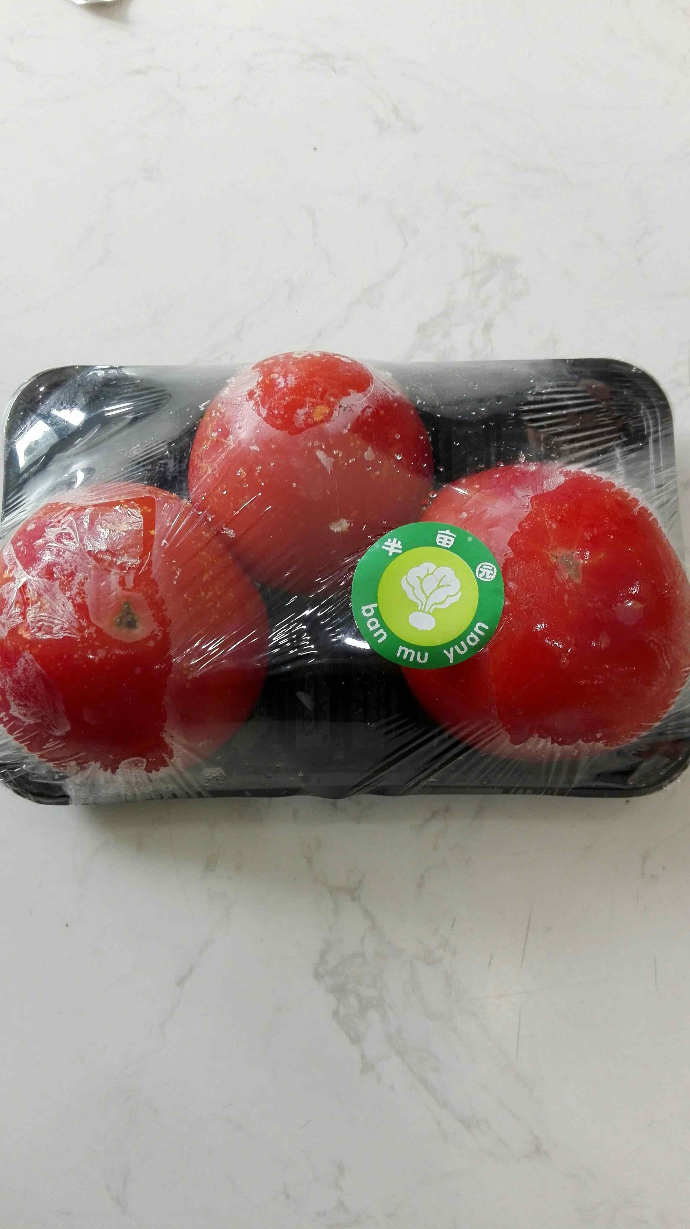 半亩园有机速冻西红柿