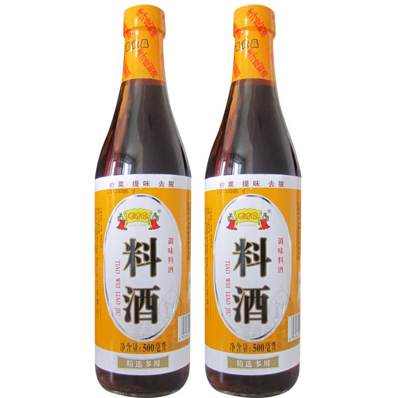 【食品】老才臣精选多用调味料酒 圆瓶 500ml/瓶