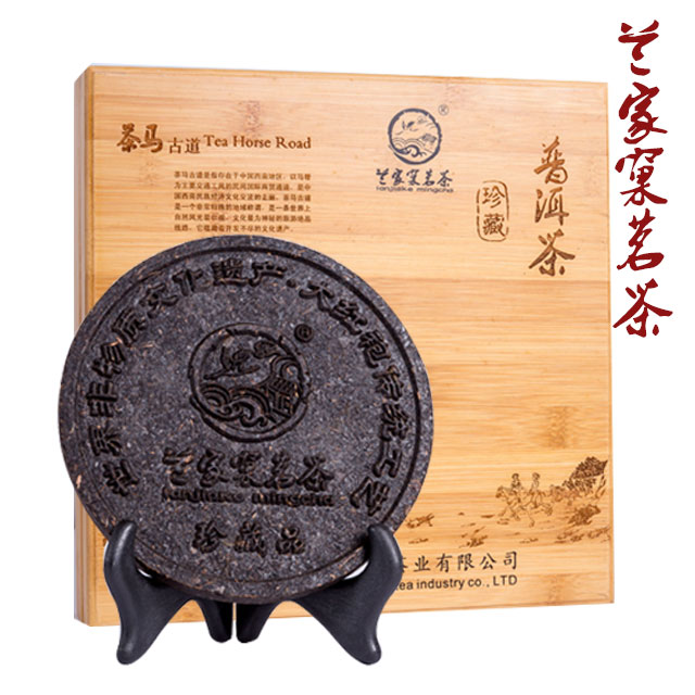 【兰家窠茗茶】茶马情系列大红袍茶饼珍藏装500克