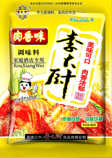 李大厨肉香味调味料