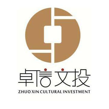 卓信艺术小铺200511