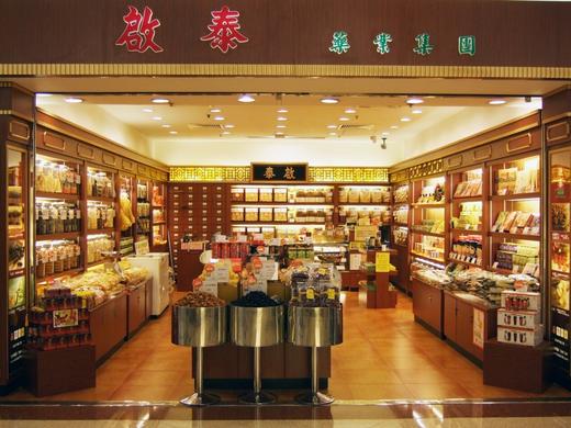 限时秒杀丨启泰食品袋装蛹虫草老字号香港海味干货 商品图2