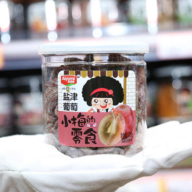 哎呦咪小梅的零食盐津葡萄208g